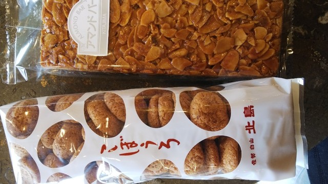 北島 本店 佐賀 和菓子 食べログ