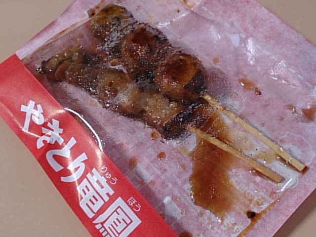 やきとり竜鳳 ヤマザワくしびき店（ヤキトリリュウホウ） - 鶴岡市その他（焼き鳥）の写真