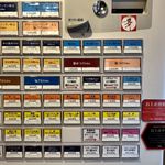 Japanese Soba Noodles 蔦 - メニュー