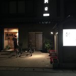朝日 - 