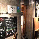 BAR 先斗町 吉祥 - 