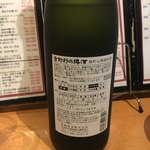 酒の大桝 - 