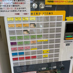 ラーメン六角家 - 