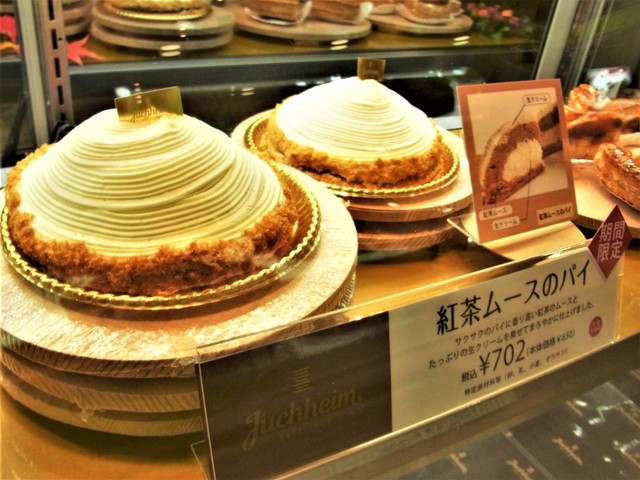 ユーハイム 松坂屋高槻店 高槻 バームクーヘン 食べログ ユーハイム 松坂屋高槻店 高槻 バームクーヘン 食べログ