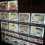 らーめん 麺GO家 - 券売機　後ろで待たれると焦る･･･