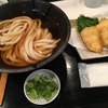 極浄うどん うだま