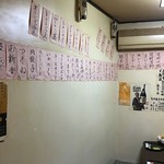 居酒屋 写楽 - 