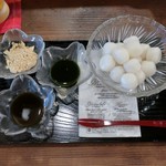 灯 - お月見 白玉団子