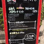 Osteria＆bar Ristoro - (18-09)