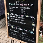 Osteria＆bar Ristoro - (18-09)