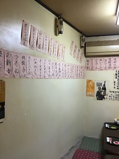 Izakaya Sharaku - 