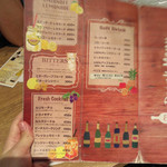 船橋ワイン食堂 862 - 