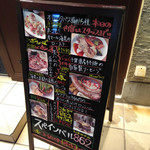 船橋ワイン食堂 862 - 