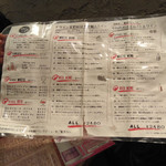 船橋ワイン食堂 862 - 