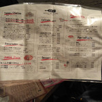 船橋ワイン食堂 862 - 