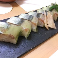 季節料理 姿 - 今日は秋刀魚の棒鮨