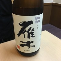 季節料理 姿 - 
