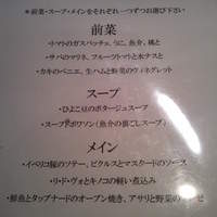 ete - 