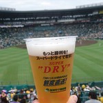 阪神甲子園球場 - スーパードライ