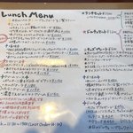 円山 カルネ - ランチメニュー