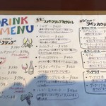 円山 カルネ - ドリンク豊富