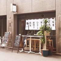ブルーキッチン 堺筋本町店 - 