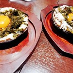 スマイルバル エリン - 