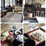 San Kyu Kafe - 