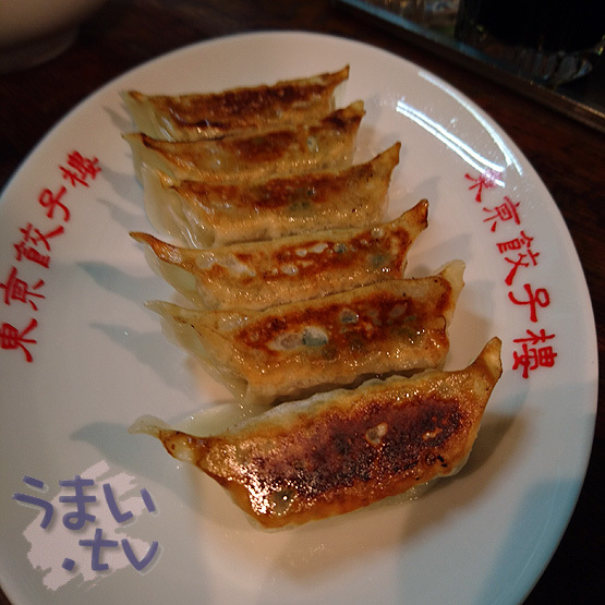 東京餃子楼 三軒茶屋店