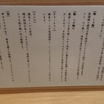 らぁ麺 鳳仙花 - 