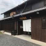 天ぷら鉄板料理 天旬 - 店舗  外観