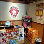 Maruyasu Sakaba - マルヤス酒場 西葛西店 エレベーターを降りるとすぐ店内