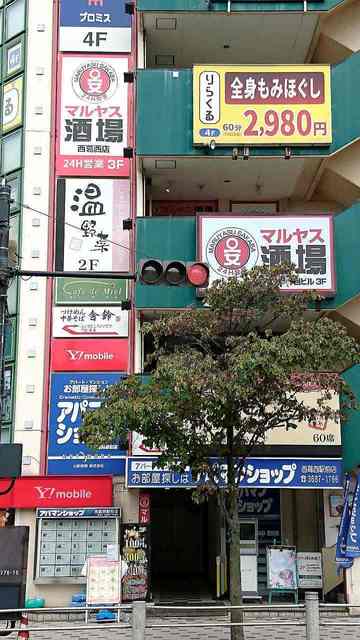 ランチ 24時間営業の中華居酒屋さん By 自転車乗りのやっちゃん マルヤス酒場 西葛西店 西葛西 中華料理 食べログ