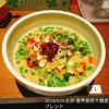 喜界島担々麺 香 北の浜部屋