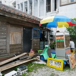 コムゴン - 外観②