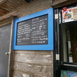 コムゴン - メニュー看板