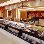 源吉兆庵 - 