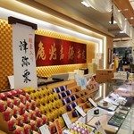 源吉兆庵 - 