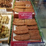 日本一 - 