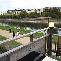 京都牛懐石 稲吉 - 鴨川
