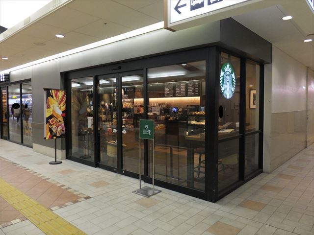 スターバックス コーヒー エビスタ西宮店 西宮 阪神 コーヒー専門店 食べログ