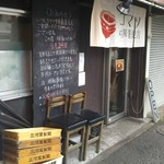 コマツ中華蕎麦店 - 