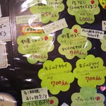 雪みるく - 2018/9のメニュー