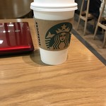 スターバックス・コーヒー - 