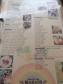 メニュー写真 マハロ Mahalo 福間 カフェ 食べログ