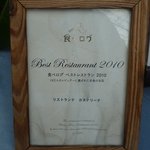 リストランテ　カステリーナ - 