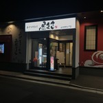 Hakodate Kaisen Izakaya Uomasa - 