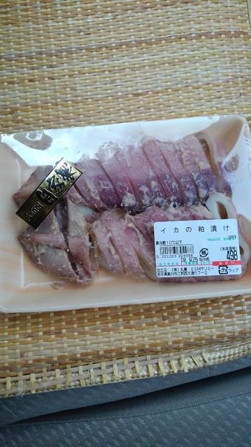 サンエー 奥州江刺店 - 奥州市その他（コンビニ・スーパー）の写真