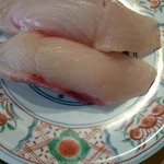 廻鮮寿司 塩釜港 - ハマチ