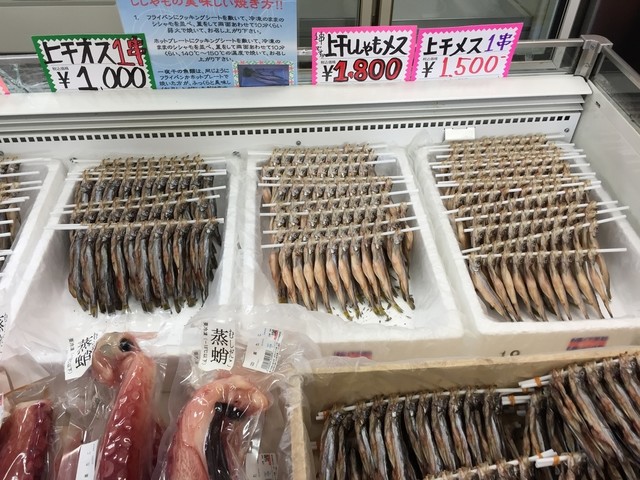 ぽぽんた市場 鵡川 魚介料理 海鮮料理 食べログ ぽぽんた市場 鵡川 魚介料理 海鮮料理 食べログ